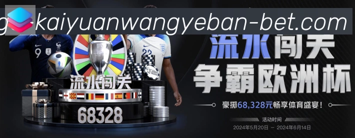 平台使命图